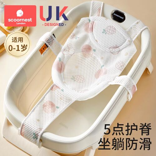 科巢浴网浴兜五点护脊新生婴儿洗