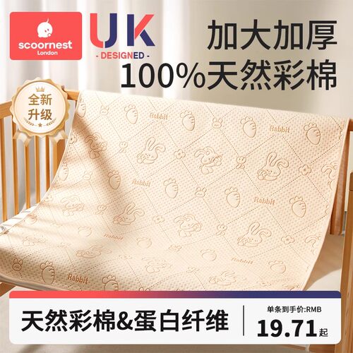 a类新疆纯棉隔尿垫姨妈垫大尺寸