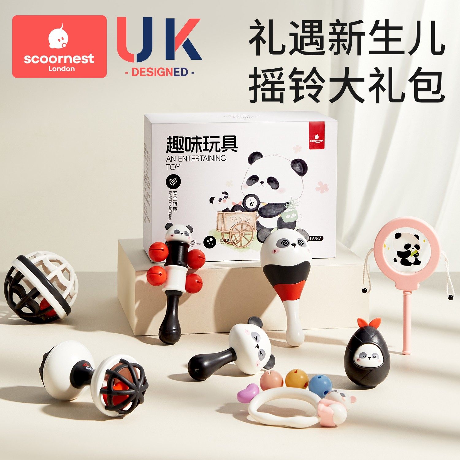 科巢新生婴幼儿玩具0到6个月以上1岁小月龄宝宝早教益智手摇铃