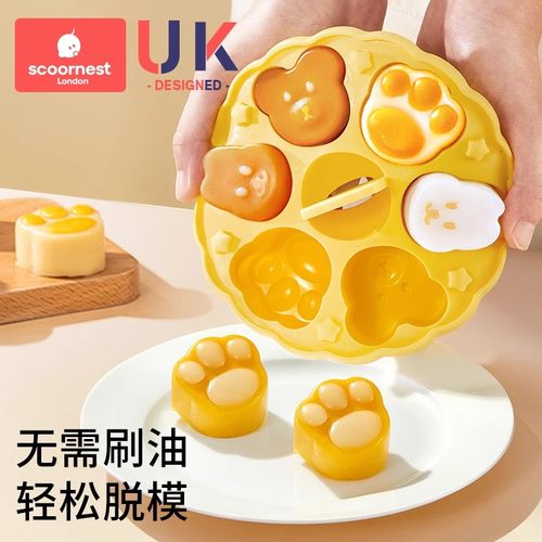 科巢宝宝圆辅食蒸糕模具食品级猫爪硅胶婴儿辅食工具耐高温磨具