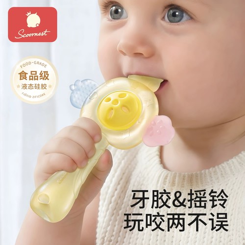 科巢宝宝牙胶小月龄口欲期玩具