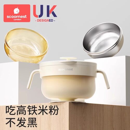 科巢PPSU婴儿注水保温碗