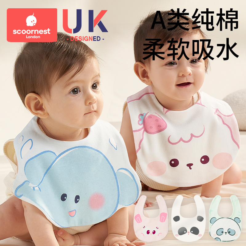 科巢口水巾婴儿a类纯棉防水围嘴加大加宽新生宝宝0-3-6月围兜夏天