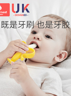 科巢婴儿磨牙棒香蕉牙胶宝宝硅胶可咬咬胶牙刷玩具乐4 6个月以上