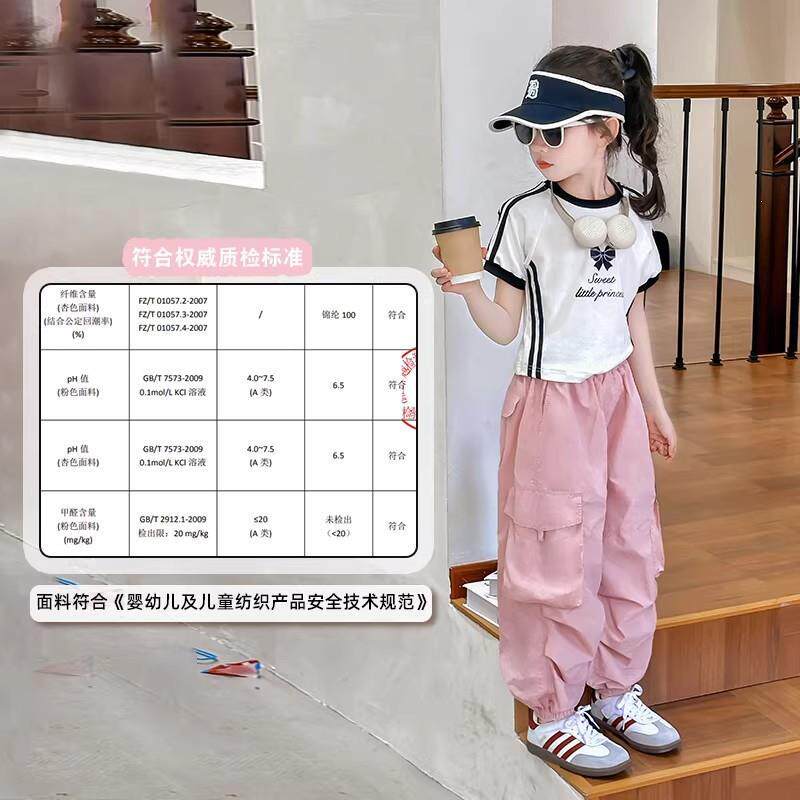 2026夏装新款女童工装长裤夏季阔腿裤薄款潮流时尚束脚百搭裤子