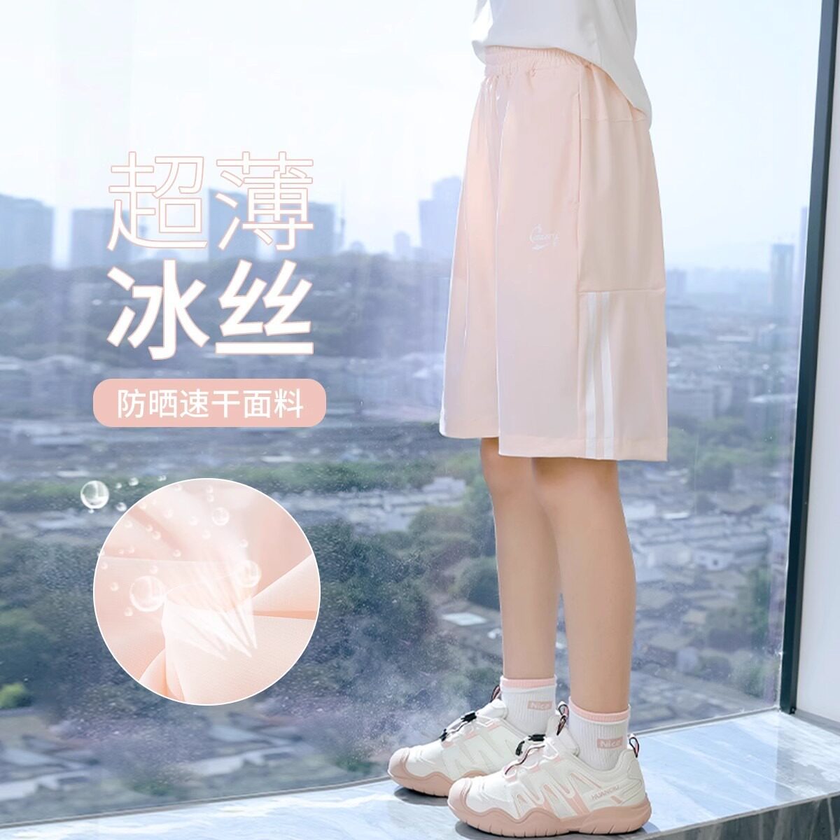 2026新款女童裤子夏季冰丝短裤儿童外穿夏速干运动五分裤大童薄款