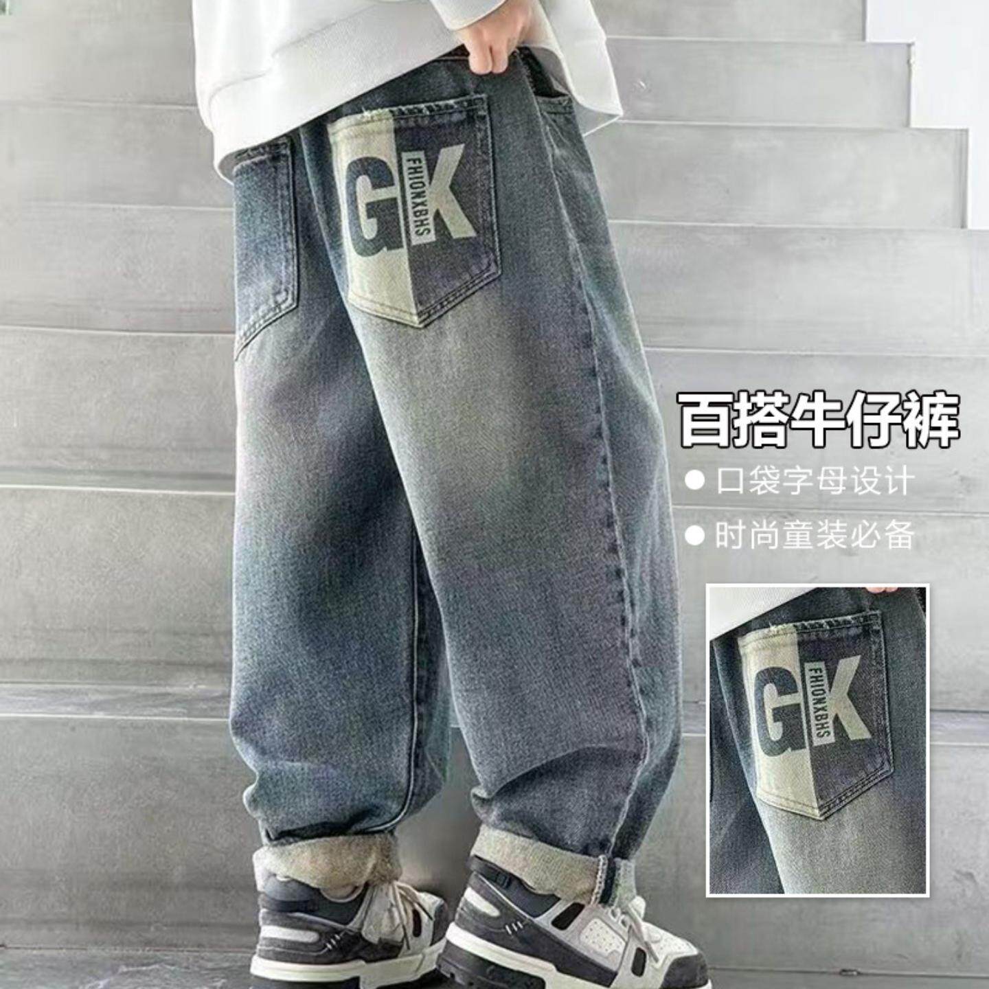 男童牛仔裤春装2026新款春季痞帅风小男孩直筒裤春秋儿童裤子潮流