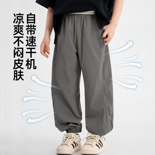 女童夏季薄款防蚊冰丝速干防晒裤