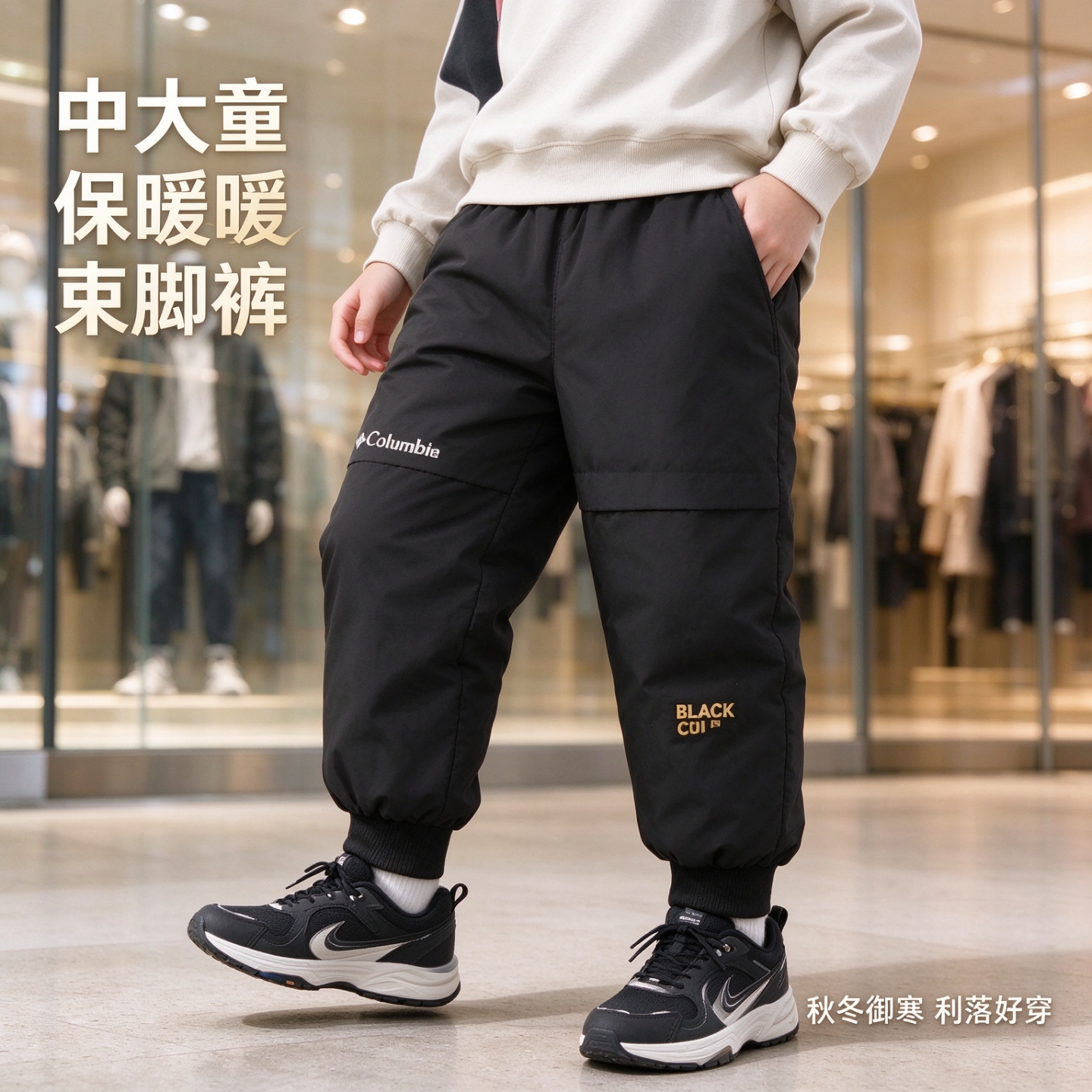 黑金儿童羽绒裤2025新款冬季加厚