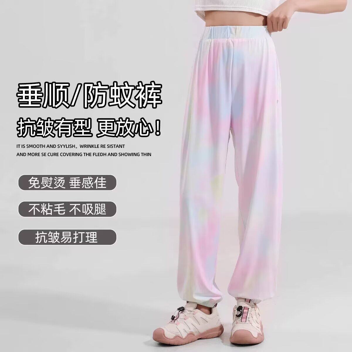 2026新款女童裤子夏季儿童速干防蚊长裤夏薄款防晒大童束脚运动裤