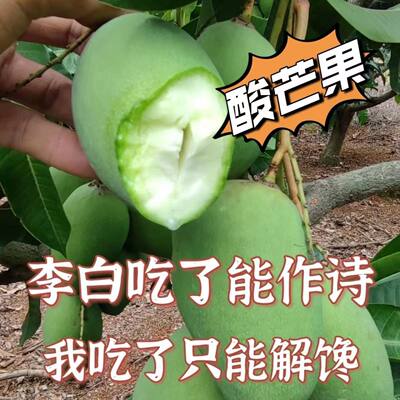 够酸够脆杠杠好吃送调料瓜刨