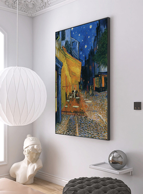 《露天咖啡馆》梵高名画经典艺术装饰画大幅客厅复古手绘油画挂画