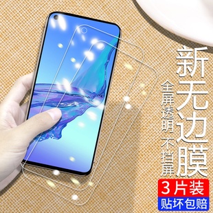 适用于oppoa32钢化膜全屏覆盖0pp0手机膜OPPOA35手机屏幕oppoa16k全包无白边oppoa16高清透明蓝光防摔手机膜