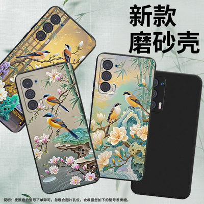 适用MOTOEdge20Lite手机壳摩托罗拉Edge30Neo/Edge2023磨砂壳伯乐鸟MotorolaEdge40/30Lite时尚保护套