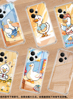 适用Realme14Pro气囊壳Realme14国外版手机壳真我14Pro+四角防摔Realme14ProLite高级感卡通鸭子保护套
