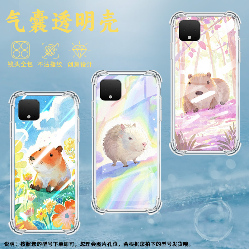 适用谷歌Pixel2手机壳Pixel2XL小水豚谷歌Pixel3时尚Pixel3XLQ版水豚谷歌Pixel3A气囊壳防摔保护套
