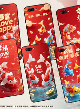 适用OPPOR9Plus手机壳R9s防摔X9079黑色R11超薄0pp0R11s保护套R15梦镜版R17/A57高级CPH1715三色锦鲤外壳