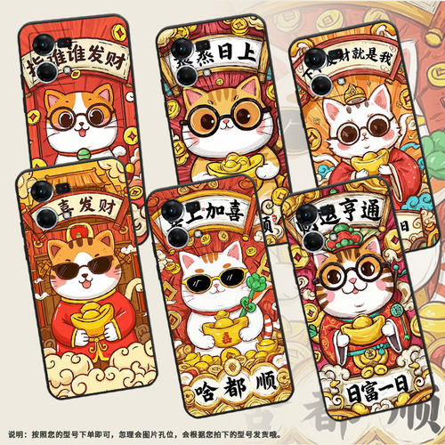 适用OPPOF1Plus手机壳F1s超薄F19Pro防摔CPH1823商务喜上加喜0pp0F11Pro/F17保护套CHP2219硅胶F15软壳