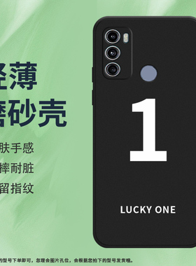 适用MOTOG60手机壳G40Fusion磨砂保护套摩托罗拉全包边PANV0005IN数字6防摔THREE商务Motorola硅胶时尚软壳*