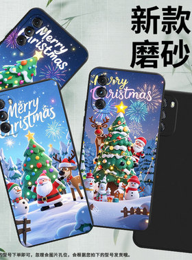 适用MOTOG2022手机壳高级感One5GACE商务磨砂壳MOTOG5GPlus欢乐圣诞时尚摩托罗拉GPower2022中国风保护套