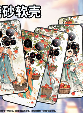 适用小米POCOM7手机壳XiaomiPOCOF7耐磨civi5Pro防摔苹果树下女孩25010PN30G全包边POCOC71硅胶15sPro保护套