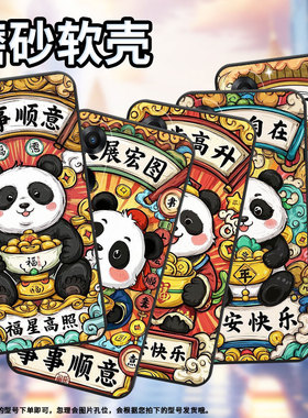 适用OPPOA1手机壳活力版硅胶PHJ110商务A1i软壳家财万贯A1s时尚A2PJU110纯黑色0pp0A5Pro轻薄2025保护套