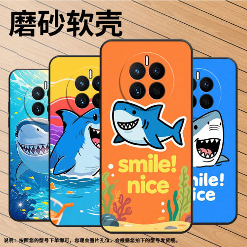 适用华为Mate60手机壳mate10耐磨MHA-L29轻薄HUAWEImate20保护套mate30咧笑鲨鱼CET-AL00全包mate70软壳