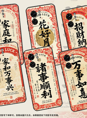 适用Edge50Fusion手机壳XT2243-2家和万事兴S30Pro摩托罗拉G85防摔Edge40高级50Pro个性XT2401-2软壳保护套