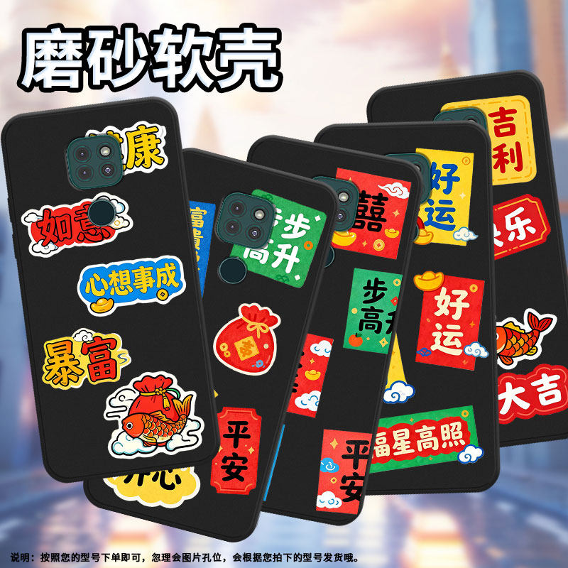 适用MOTOG9Plus手机壳全包边摩托罗拉G9防摔心想事成磨砂壳MOTOG9Play商务G9Power时尚MotorolaE40保护套