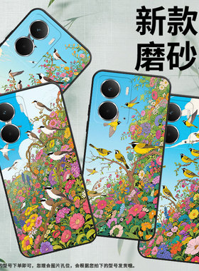 适用Realme13Pro手机壳RMX5002全包边真我14群鸟高飞商务RealmeNeo7耐磨GT7超薄RMX5060硅胶P3Pro保护套