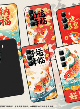 适用传音InfinixHot50Pro手机壳商务Hot50超薄X6835幸运锦鲤InfinixHot50Pro磨砂壳Hot50Pro+高级保护套