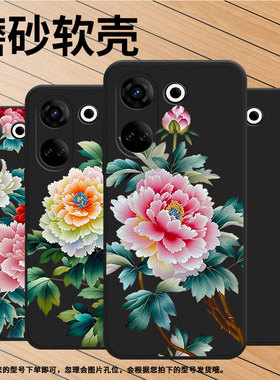 适用传音TecnoCamon20Premier手机壳全包边Camon20磨砂壳TecnoCamon20Pro时尚苏绣牡丹CK9n商务保护套