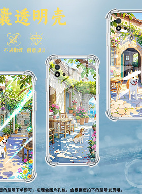 适用Realme真我C1手机壳RealmeC25Y男女款乡村小屋真我C20气囊壳RealmeC31全包边真我C21Y防摔时尚保护套