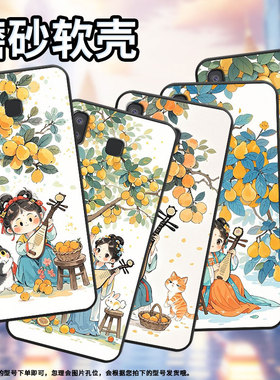 适用三星c7手机壳j4prime防摔samsunga11弹琵琶女孩sm-j610f三星a6s高级感sm-g8870耐磨galaxya21s保护套