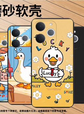 适用RealmeNote70手机壳商务卡通鸭子时尚真我Note70T磨砂壳防摔RealmeNote60全包边NarzoN65潮流保护套