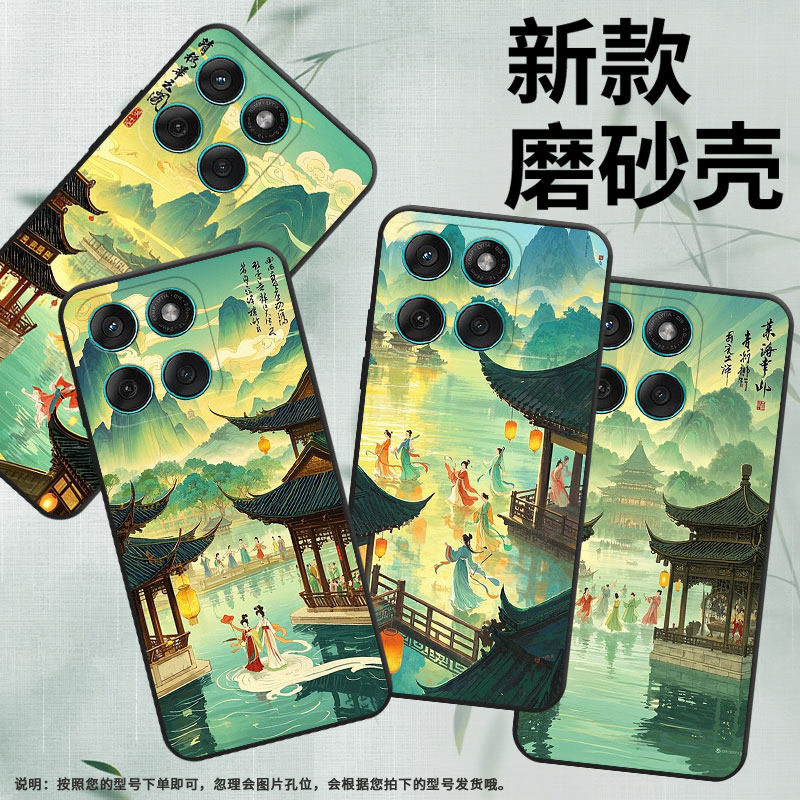 适用MOTOEdge60手机壳Edge60s高级感耐磨Motorola防摔Edge60Fusion硅胶G86全包XT2527-2青山楼阁保护套