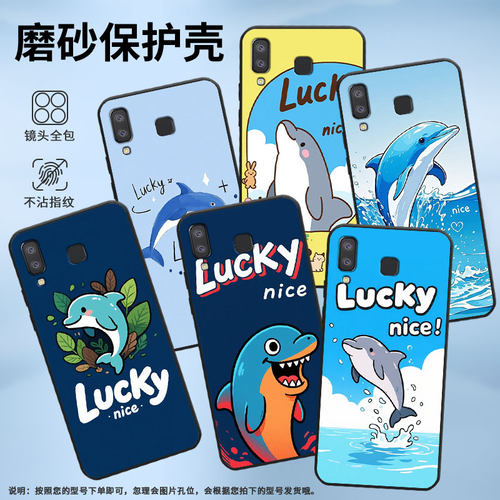 适用三星C9手机壳A3Core防摔SamsungJ4Plus漫画海豚SM-J610F三星A6s高级感SM-G8870耐磨GalaxyA21s保护套