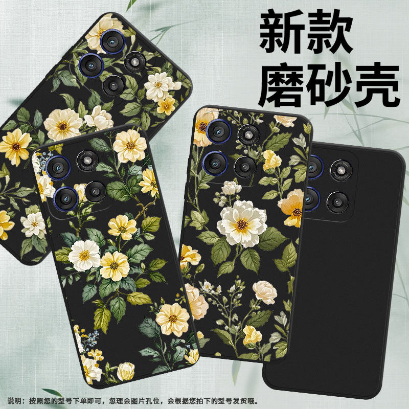 适用MOTOEdge60sPro手机壳Edge60Stylus磨砂壳盛开的牡丹摩托罗拉MotorolaGstylus2025/Edge60Fusion保护套