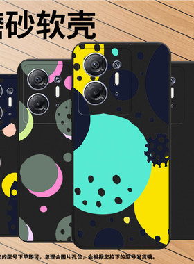 适用传音InfinixHot30i手机壳商务InfinixHot30iNFC高级感创意几何X669C磨砂壳Hot30全包边中国风保护套