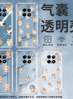 适用RealmeNarzo80Lite手机气囊壳RealmeNote60x四角防摔Q版小狗真我Note70T手机壳NarzoN65高级保护套