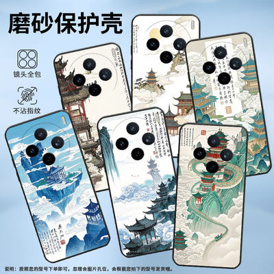 适用vivoX200Pro手机壳V2432viviY29中国古风防摔V2452GA保护套vivoV50Lite硅胶X200s商务V2419A个性软壳