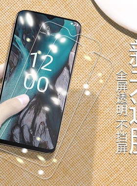 适用诺基亚C224G防摔爆高清钢化膜诺基亚C324G抗指纹耐磨不碎边手机膜诺基亚X305G蓝光玻璃屏幕耐磨保护贴膜
