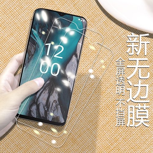 全屏覆盖 防指纹 抗蓝光 3片优惠装