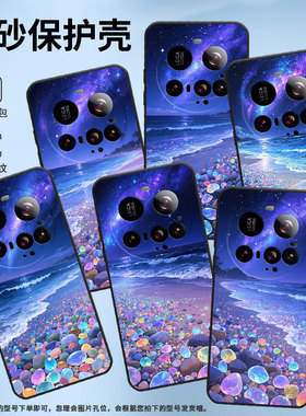 适用小米POCOC71手机壳Xiaomi15sPro硅胶civi5Pro防摔25010PN30G全包边小米15Ultra耐磨25028PC03I保护套