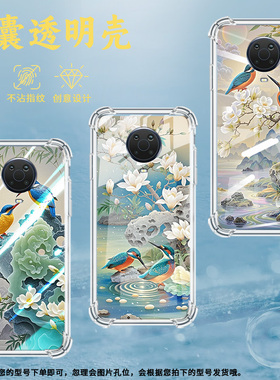 适用诺基亚G50气囊手机壳诺基亚G42高级感诺基亚G20四角防摔NokiaG60翠鸟手机壳TA-1361全包边保护套