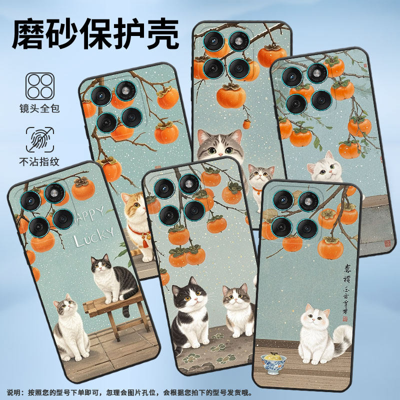 适用MOTOEdge60Fusion手机壳Edge60s高级感耐磨Motorola摩托罗拉G56硅胶G86全包XT2527-2柿子树猫咪保护套