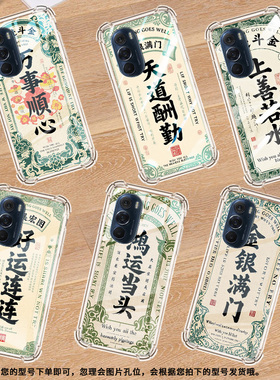 适用MotoEdge30Neo手机壳Edge20Pro天道酬勤摩托罗拉Edge20Pro/S30冠军版气囊壳MotorolaEdgeX30保护套