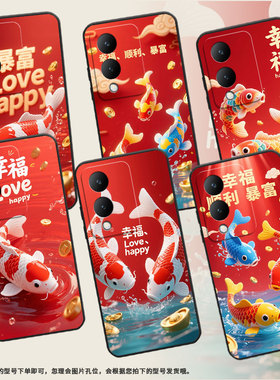 适用vivoY17手机壳Y21S防摔V2350黑色viviY20i高级感Y20商务顺利锦鲤简约V2027保护套Y27硅胶Y29时尚软壳