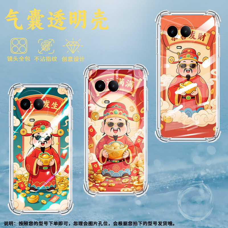 适用Realme真我C53手机壳真我C55全包边RealmeC61好柿发生高级感RealmeC63气囊壳真我C65防摔硅胶保护套