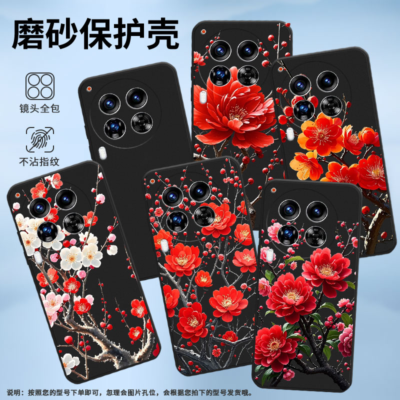 适用传音TecnoCamon40Pro手机壳中国风Camon30Premier全包边磨砂壳TecnoCamon40商务时尚红色大花瓣保护套